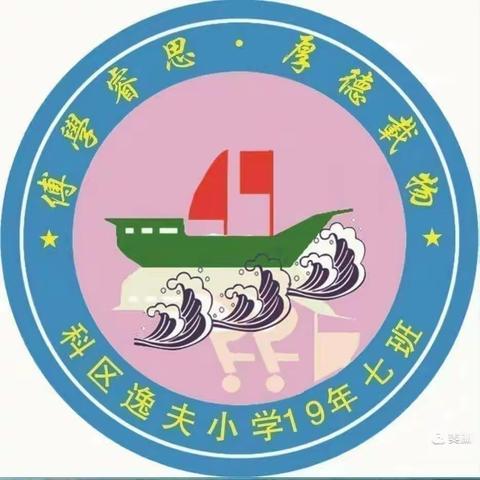 逸夫小学五年七班学习《家庭教育公开课》