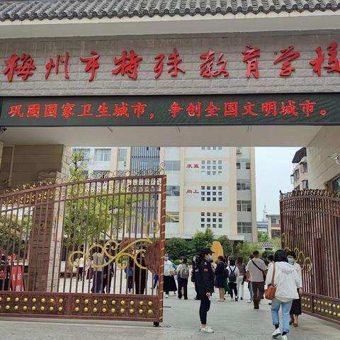 交流学习，共促发展