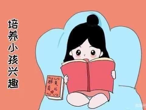 中二班故事妈妈👩进课堂-陪伴阅读时光