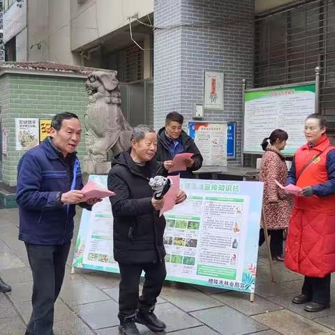 “构建野生动植物智慧保护体系”醴陵市环境保护志愿者协会野生动植物保护宣传活动