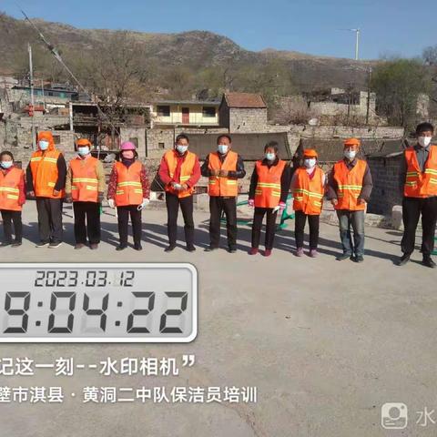 淇县供销社农村环卫日报