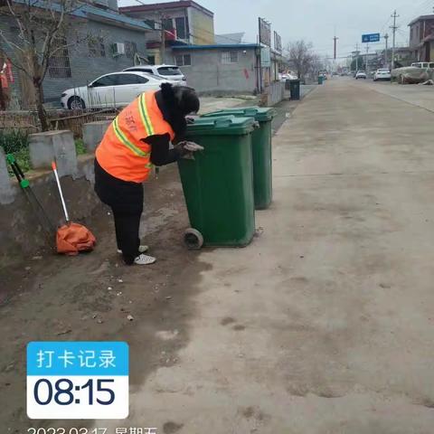 淇县供销社农村环卫日报