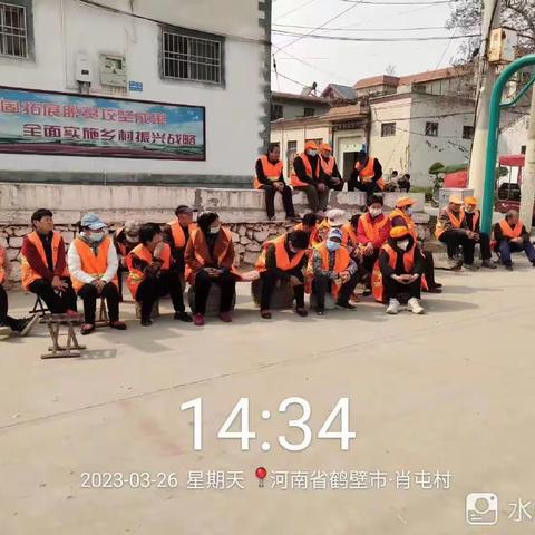 淇县供销社农村环卫日报