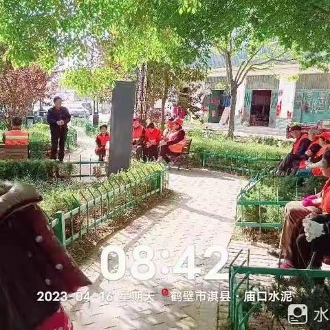 淇县供销社农村环卫日报