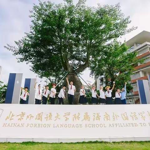 北京外国语大学附属海南外国语学校--编程班学习风采