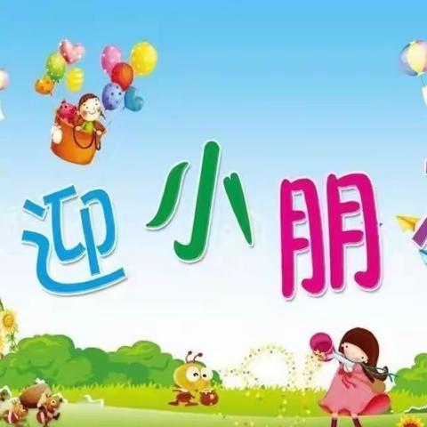 我上幼儿园啦——开远市凤凰幼儿园小三班的宝贝们入园一个月啦（入园篇）