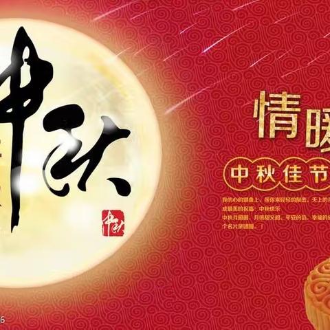 德化县浔中镇诗敦社区金苑小区2024年“中秋博饼送好礼”活动方案公告