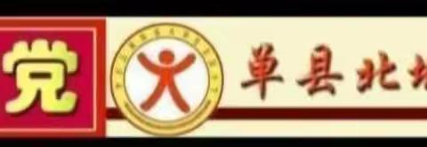 同交流，促成长––2023.11.07北园小学全体语文老师教研活动