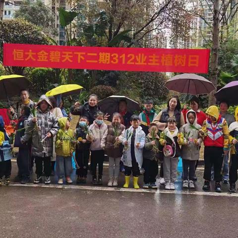 春风十里  文明如你