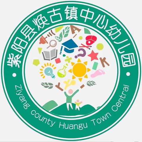 【主题活动】“幼见秋天，邂逅美好”——焕古镇中心幼儿园中一班寻找秋天户外美工活动