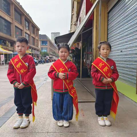 "浓情五月，因爱而美"开江县梦贝尔幼儿园中二班