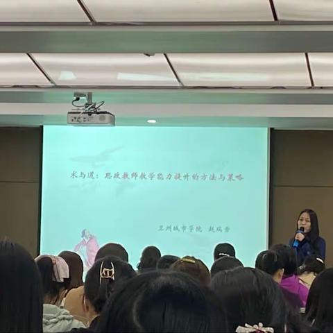 河北省2022年度中小学（幼儿园）县级（初中政治）骨干教师深度研修项目（第二期）