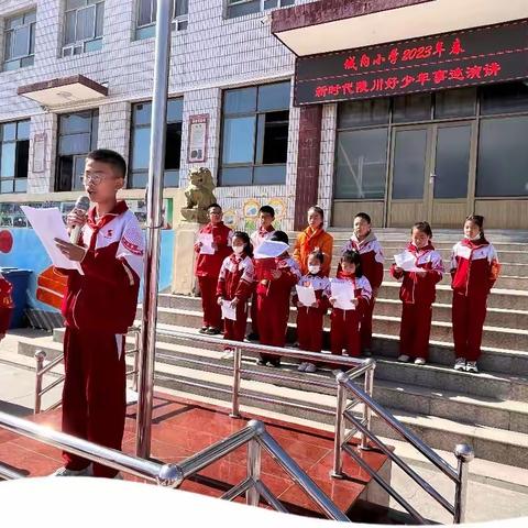 为你点赞，新时代好少年—陵川县城内小学“新时代好少年”竞选活动