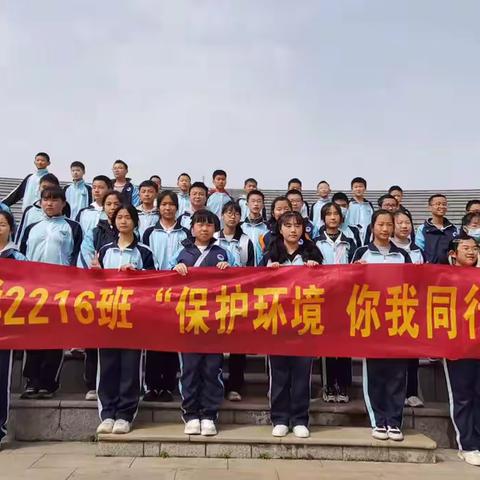 学习雷锋好榜样——建宁实验中学2216班风华正茂学习交流小组学雷锋日公益活动记