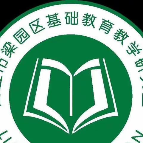 2023年梁园区小学英语优质课验收活动感悟