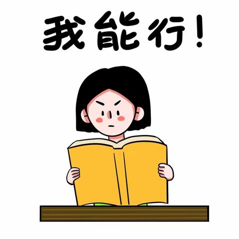 正则初中七（7）班第5次读书会《不输在家庭教育上》