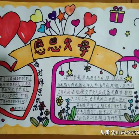 “春风如你，灼灼芳华”---夏特乡小学“小手拉大手”共庆妇女节