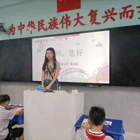 凸显综合特色，打造活力教研---富康小学综合组教研活动