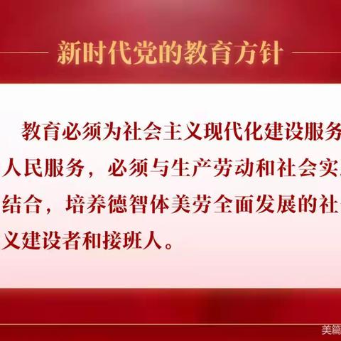 【转作风 抓落实 讲担当 做贡献】“倾听儿童 相伴成长”——乌拉特中旗第三幼儿园小三班家长开放半日活动