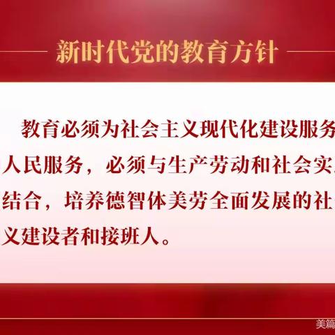 【党建引领 美润三幼】爱在重阳 传承美德—中三班敬老活动