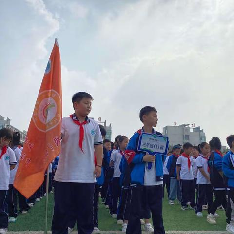 时光恰好，初秋相见——三年级一班