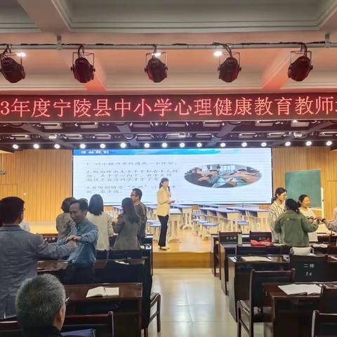 张弓镇初级中学张婷5月5日心理健康教育教师培训心得