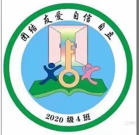 逸夫小学四年四班《家庭教育百日谈》
