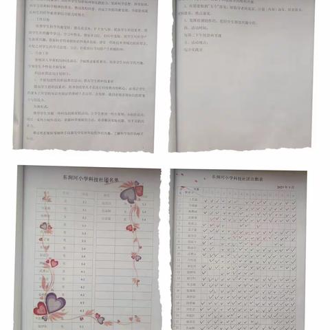 科技点亮未来 社团秀出华彩--- 东涧河小学科技社团活动剪影