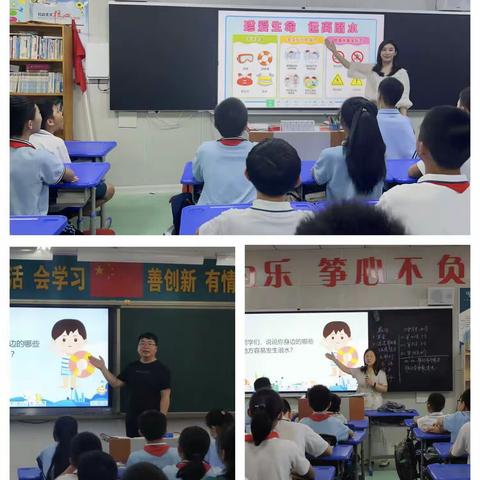 濮阳市实验小学六年级开展防溺水安全教育主题班会