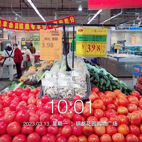 钢都店3.13生鲜第二次开业营运报告