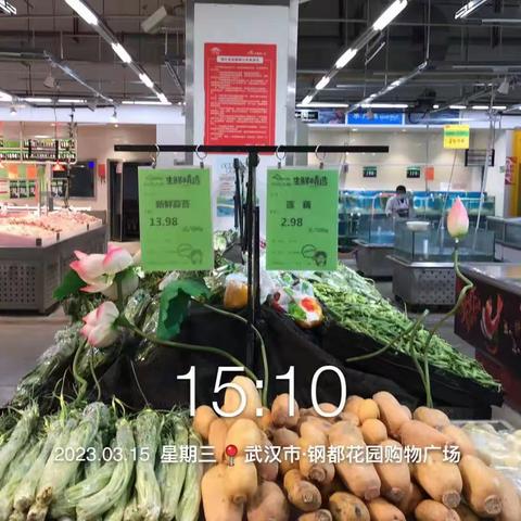 钢都店3.15生鲜第三次开业营运报告