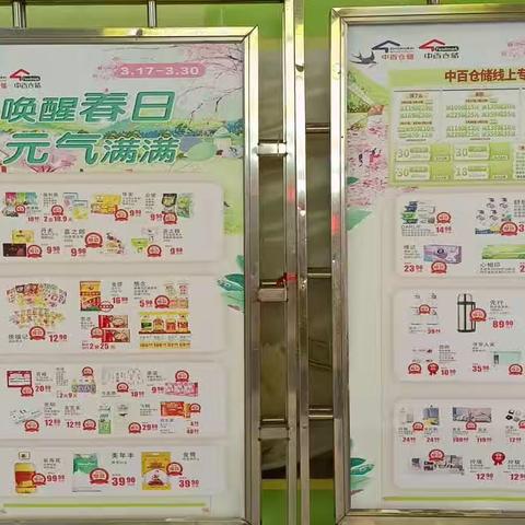 钢都06档期邮报换挡美篇