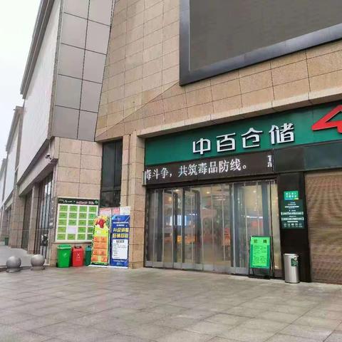 2023年3月13日石首江南欣城店
