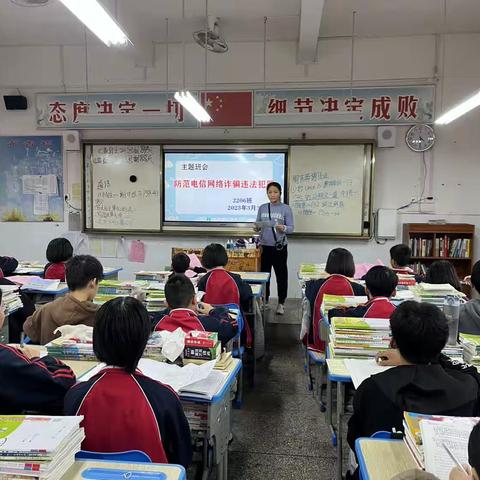 防范电信网络诈骗，守护平安校园——玉州区城西二中开展防范电信网络新型违法犯罪宣传活动