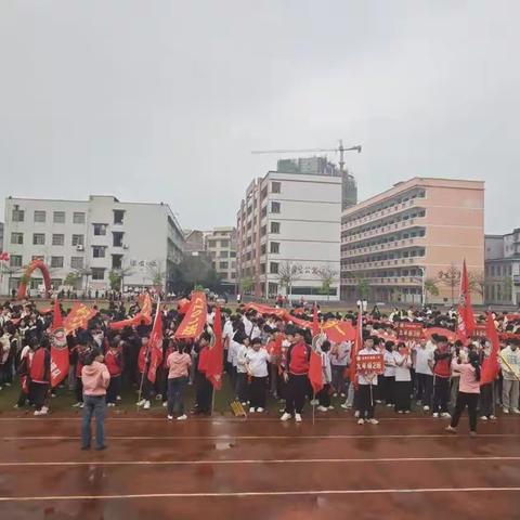 百日誓师燃斗志   雄心壮志迎中考一一玉州区城西二中迎中考百日誓师大会