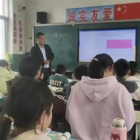 前张学校公开课：《数的认识》