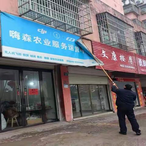 东乡城管--开展户外广告牌匾专项整治