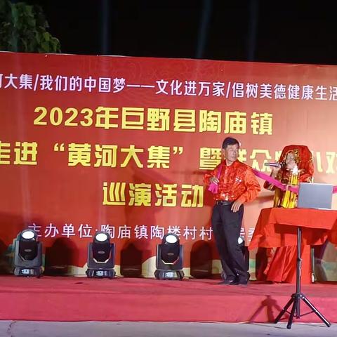 【黄河大集】【我们的节日•中秋】【文化进万家】我在新时代文明实践站过中秋看村晚