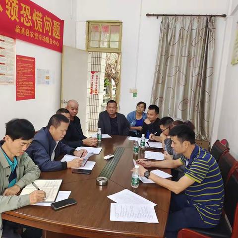 临高县农贸市场服务中心