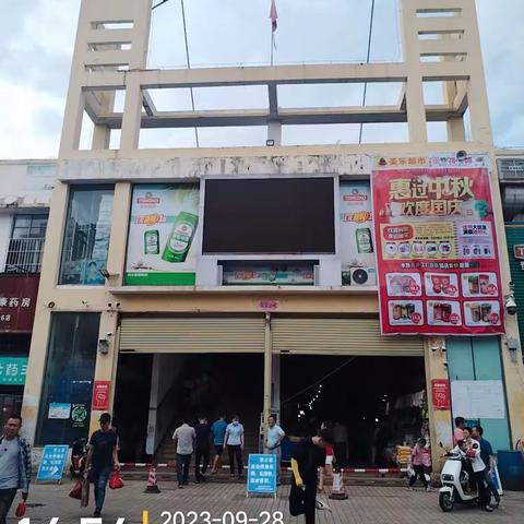 临高县商务局对县城区农贸市场开展节前安全大排查