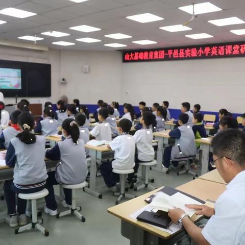 “专家引领 一路同行”-山东山大基础教育集团和实验小学教育集团英语课堂研讨专题活动纪实