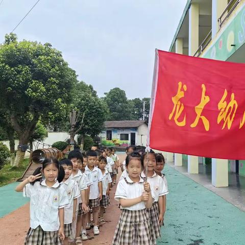 【幼小衔接】走进小学 感悟成长——龙大幼儿园参观小学活动