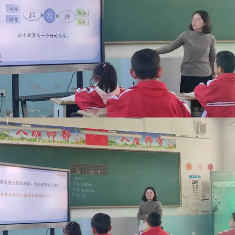 深耕细研同聚力，共谱教研新篇章——记史家社小学教研活动