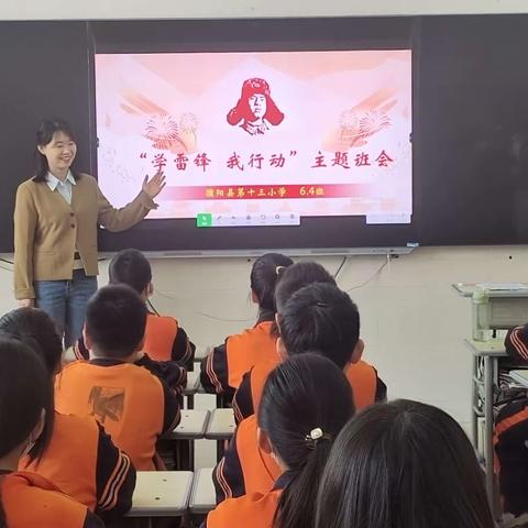 濮阳县第十三小学未成年人思想道德建设教育活动