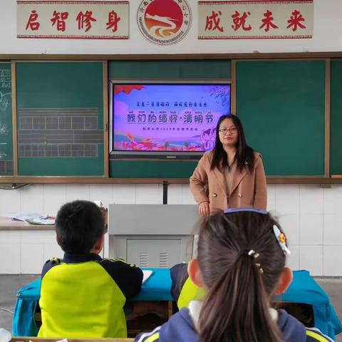 缅怀革命先烈，传承红色基因——砖埠镇黄疃联小升旗仪式