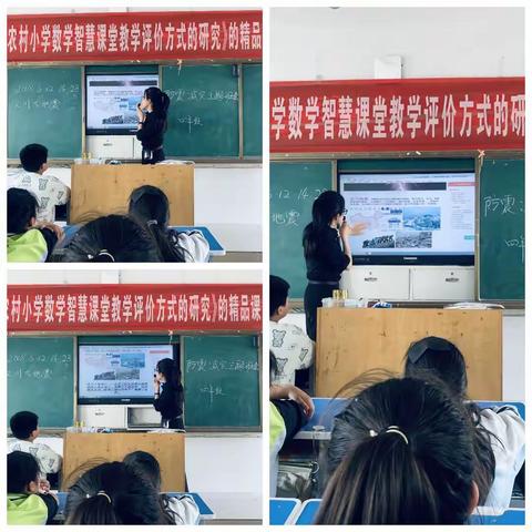 “防震减灾，安全常在”—前吕楼小学安全教育美篇