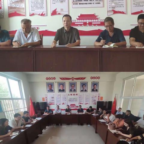 凝心聚力共赴新征程