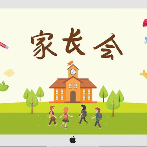 家校同心，快乐成长——信宜市第十二小学2023年春季家长会