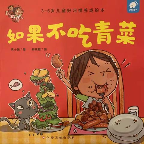 绘本