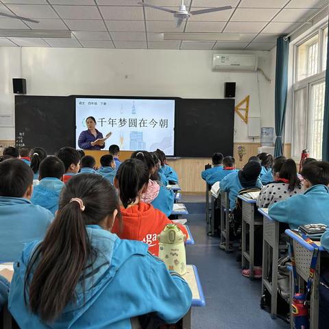 【太元教育】——教研在路上 收获在心中   西安市太元路学校（小学部）四年级语文组人人亮点展示课